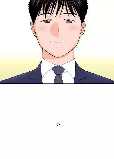 Karami Zakari vol. 3 Kouhen