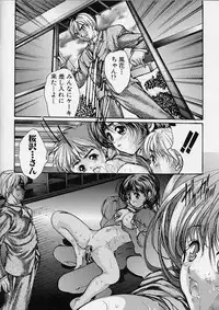 [Araki Kyouya] Majo no Sumika