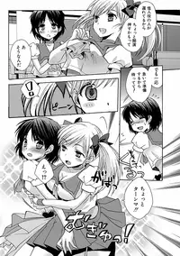 [Shinogiri Zun] Otoko no ko joshi iro