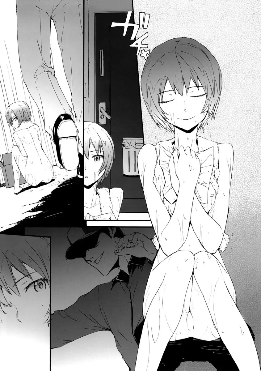 A Corner of Absolute Zero