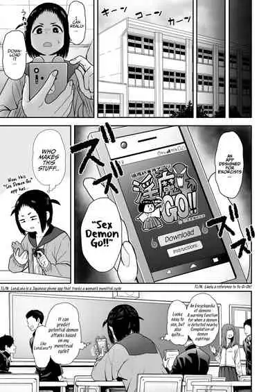 [Seibunkaken (Yanagida Fumita)] Yamako VS Doronyuudou | Yamako VS Mud Demon [English] [Sonarin迫]