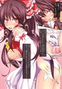 (C80) [Fried Kitchen. (Fried.)] Haramiko Reimu.+ (Touhou Project)