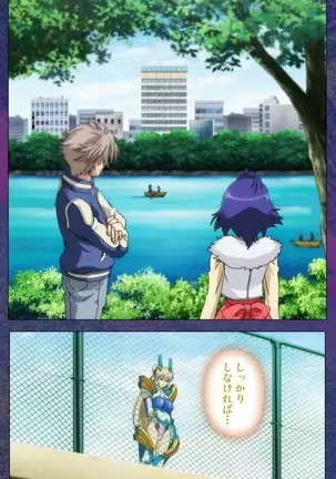 Ruin Arms Soul Eater Special Complete Ban