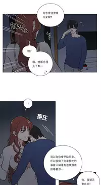 [The Jinshan] Sadistic Beauty | 虐美人 Ch.1-48[Chinese] [17+沒有漢化]