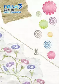 (C82) [Kabayakiya (Unagimaru)] PRISM 3 - Kabayakiya Sariroku shuu (Various)