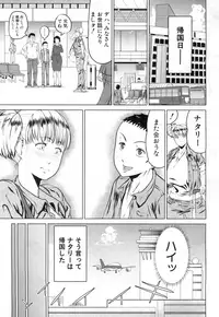 COMIC Mugen Tensei 2015-11 [Digital]