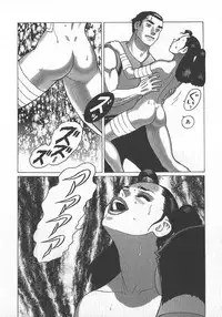 [Yamamoto Atsuji] Hon-Pi-Fu Vol.4