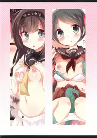 [Slime Kikaku (Kuriyuzu Kuryuu)] Shokushu teitoku no iru chinjufu (Kantai Collection -KanColle-) [Digital]