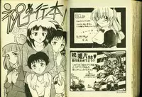 [Anthology] Ryoujoku Gakkou Vol. 4 [Chinese]