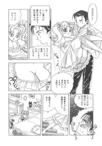 [Hayami Yumi] House of Dolls