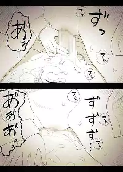 [Himawari no Tane] Bungaku Joshi ni Taberareru 3 [Digital]