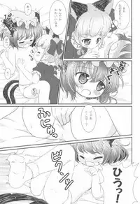 (Reitaisai 11) [Rakka Sokudo 2.5 (Pira)] Deodorizing (Touhou Project)