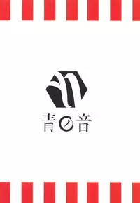 Zuihou to Onsen Ryokou 3