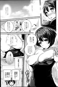 COMIC Potpourri Club 2014-08