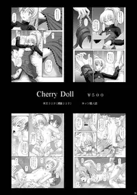 (C73) [Asanoya (Amaniji, Kittsu)] Kin Baku Ryoujoku (Kidou Senshi Gundam 00) [Digital]