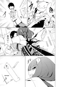 [Rugarer-House (Ruga Ossan)] Nibanme no Yume (RaraMagi Honyarara Magic) [Digital]