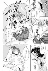 COMIC Momohime 2006-02