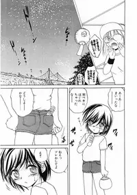 Comic Pot 2003-10 vol 26