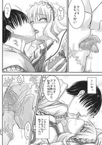 (Reitaisai 10) [IIWAKE-GAISYA (Shigemiya Kyouhei)] Nanairo to Koibito Play 3 (Touhou Project)