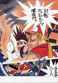 [Harimaya ; Kacchuu Musume (Ouma Bunshichirou)] Shunkashuutou 2 (King of Fighters)