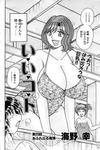 Comic Bazooka 2007-05