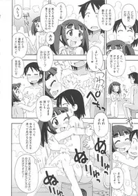 [Anthology] COMIC Shoujo Shiki Fuyu 2012