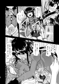 [High-Spirit (Aogiri Penta)] Josou Musuko Oomori Tsuyudaku 3 ~Otokonoko Kikaku Gottani Hen~ [Digital]