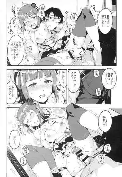 Ore dake no M@STERPIECE