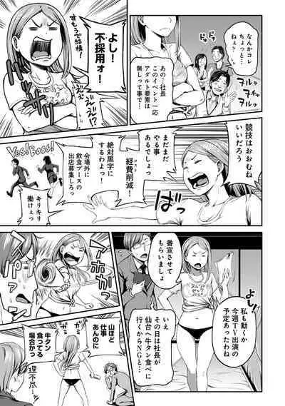 COMIC Ananga Ranga Vol. 57