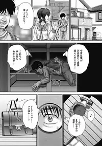 COMIC Mate 2011-12 [Digital]