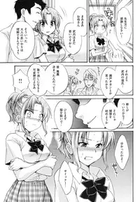 Comic Shitsurakuten (2009-10)