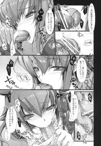 [UDON-YA (Kizuki Aruchu, ZAN)] Monhan no Erohon 6 (Monster Hunter)