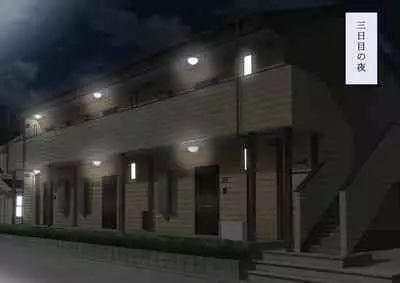 [stripeg Yokai Exorcist Anzu