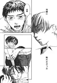 [Yonekura Kengo] ever green