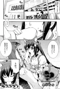 COMIC HOTMiLK 2013-01