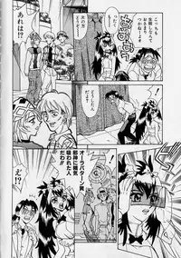 [Makibe Kataru] Oharai Sweet Bird