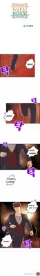 [Hong Squad] Guest House Ch.1-23 (English) (Ongoing)