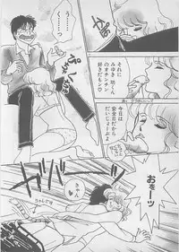 [Arimura Shinobu] Natsuiro no Mermaid