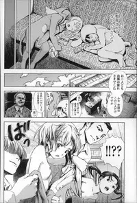 [Ame to Toge] Shoujo Netsu - Girls Fever