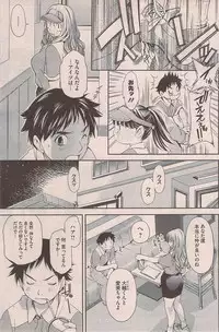 COMIC HOTMiLK 2009-08