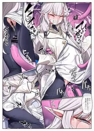 Millenium Iseki no Chousakiroku 2