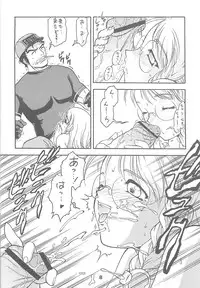 (CR31) [Ekakigoya Notesystem (Nanjou Asuka)] Kitsch 18th Issue (Xenosaga)