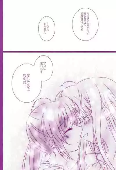 (C94) [Ameiro (Nanashiki)] Love Parade -NanoFei nano Sairoku-shuu 4- (Mahou Shoujo Lyrical Nanoha)