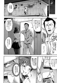 COMIC Koh 2017-05 [Digital]