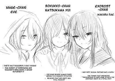 Bokukko wa Hokenshitsu no Sensei o Suki ni Nanka Naranai | No Way She'd Fall in Love with the Nurse