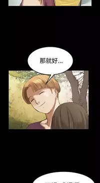 Si-Eun 诗恩 Ch.1~7 [Chinese]