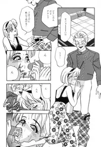 [Akagi Jun] Okuchi de Ikasete