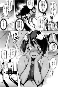 COMIC Shitsurakuten 2016-09