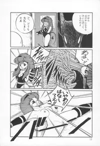 [H-YOU] Lovely Devil PILLICA