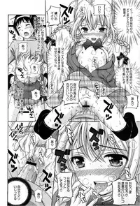 COMIC Megastore 2013-03